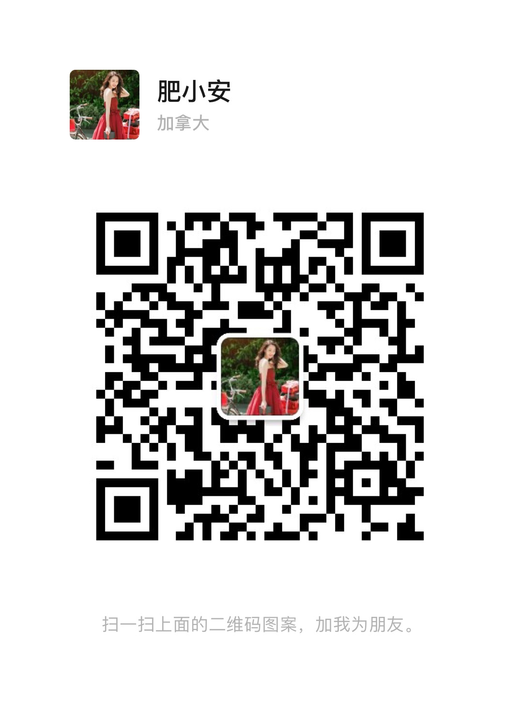Weiting Wang WeChat QR code